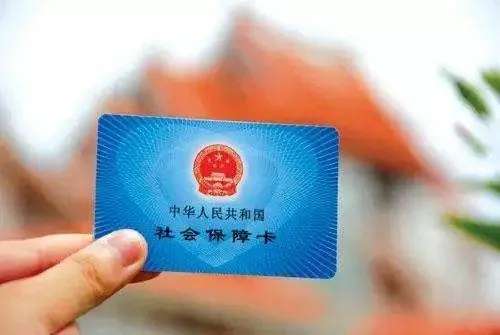 常州医保卡余额取现多久到账？一文全知道