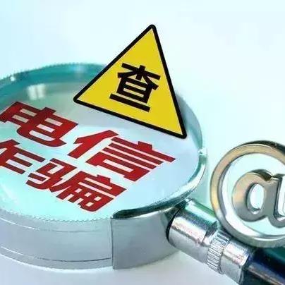 医保卡余额取现骗局揭秘，原因、手法与防范