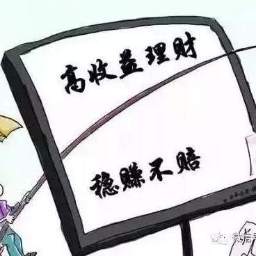 医保卡余额取现骗局揭秘，原因、手法与防范