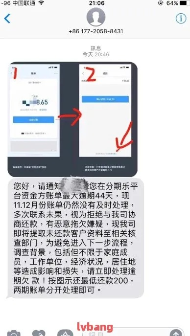 绑分期乐提现攻略，揭秘分期乐绑定提现的真相与案例分享