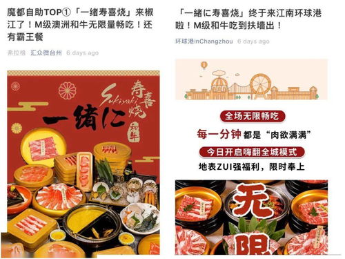 网红餐饮品牌大盘点