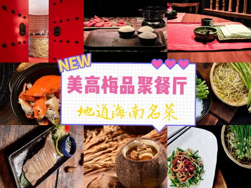 网红餐饮品牌大盘点