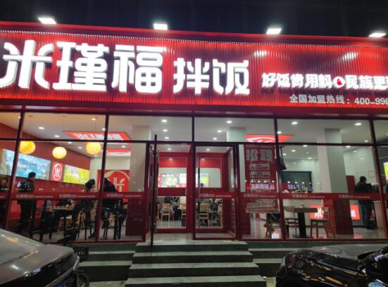 恒隆餐饮品牌介绍