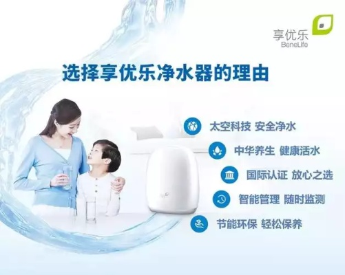 蔡甸母婴净水机品牌店—守护宝宝健康，从一杯水开始