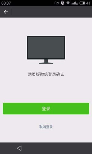 如何知道他人微信号就能查看到对方的聊天记录？揭秘隐私泄露风险与防范措施
