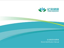 打造医药品牌营销服务方案