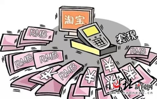 揭秘花呗套现风险，套出来会被发现吗？