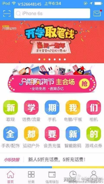 分期乐套现风险大，被发现怎么办？揭秘分期乐套现的风险与应对策略