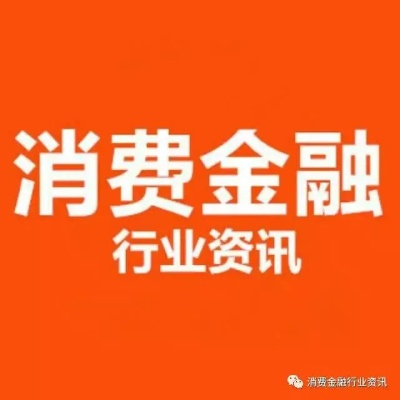 分期乐套现风险大，被发现怎么办？揭秘分期乐套现的风险与应对策略