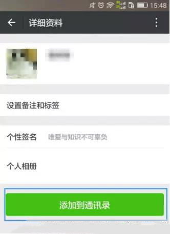 如何查看与已删除的微信好友聊天记录？揭秘背后的神秘操作