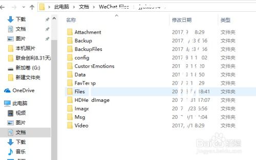 被删除的聊天记录还能找得回吗？手机里的后悔药到底有没有？