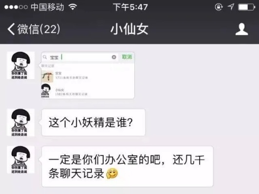 如何恢复老婆已删除的微信聊天记录？全方位攻略大揭秘！