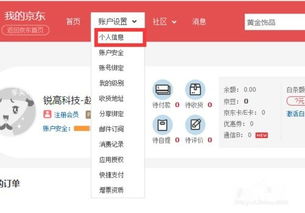 京东白条、百度糯米提现店铺大揭秘