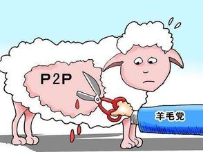 羊小咩便荔卡套出来防止，揭秘信用卡套现背后的风险与防范