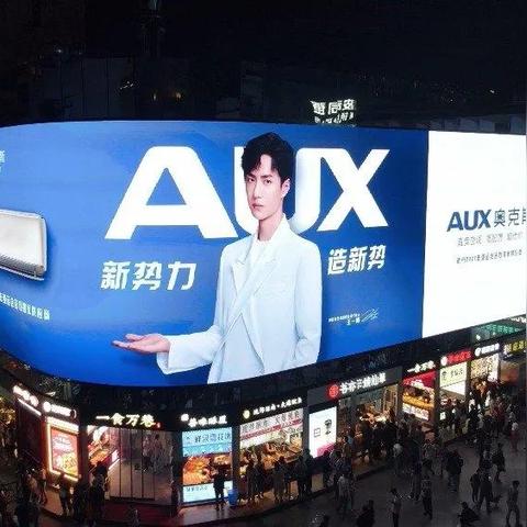 全球最值钱的家电品牌排行榜
