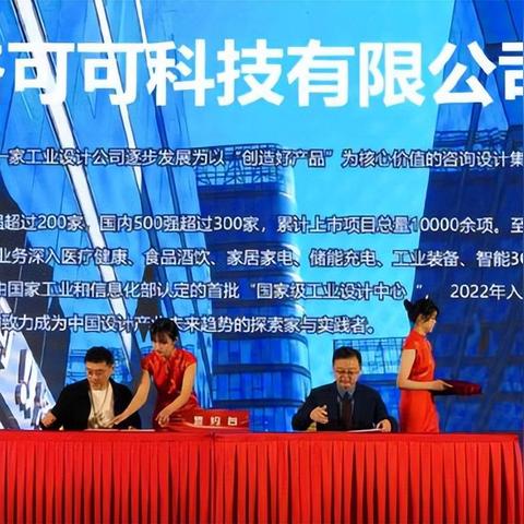 全球最值钱的家电品牌排行榜