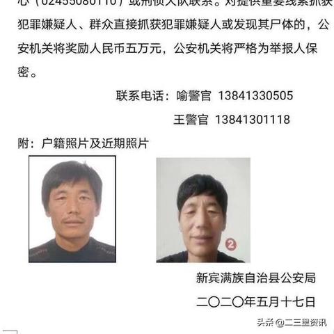 阜新套出来羊小咩便荔卡，揭秘辽宁阜新羊产业的创新之路