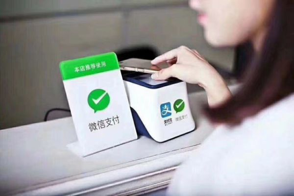 阜新市民体验微信分付，套现新玩法，了解一下？