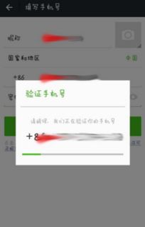 微信小技巧大揭秘，查微信号、恢复聊天记录，一网打尽！