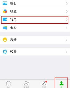微信小技巧大揭秘，查微信号、恢复聊天记录，一网打尽！