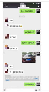 微信小技巧大揭秘，查微信号、恢复聊天记录，一网打尽！