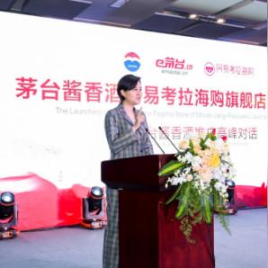 考拉云商如何利用分期乐套现？