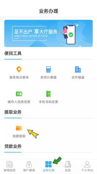 轻松搞定微信分付提现，帮你轻松解决资金周转难题！