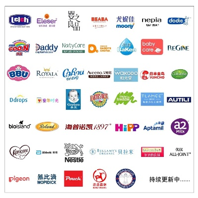 母婴品牌佳佳的全面解析