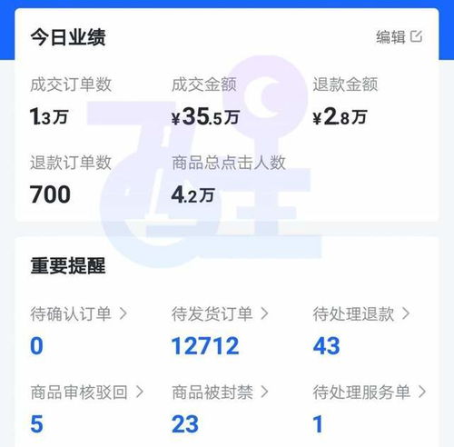 揭秘抖音月付提现新玩法，提现也能吃利息，快来了解一下！
