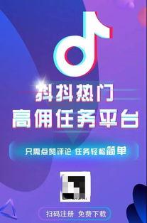 揭秘抖音月付提现新玩法，提现也能吃利息，快来了解一下！