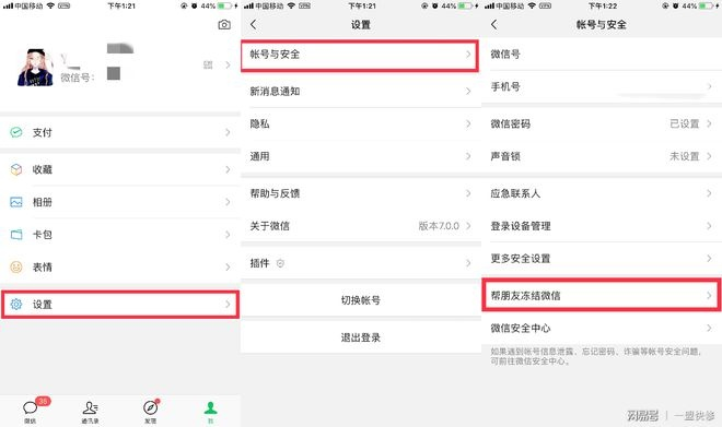揭秘微信聊天记录查询，如何在不违法的前提下了解他人隐私？