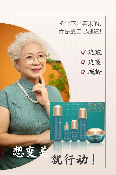 为长辈挑选化妆品，这些品牌值得推荐