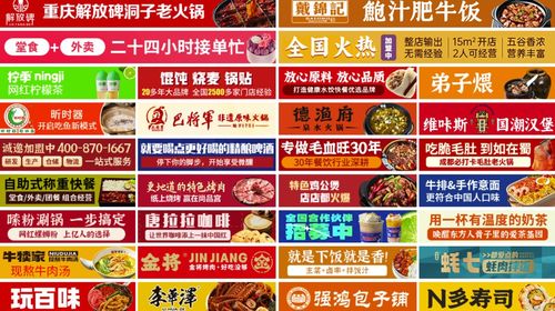 新手投资加盟餐饮品牌指南