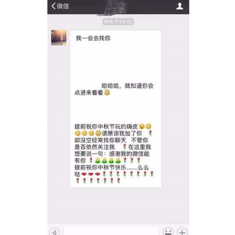 揭秘微信聊天记录消失之谜，教你如何查找被删除的对话