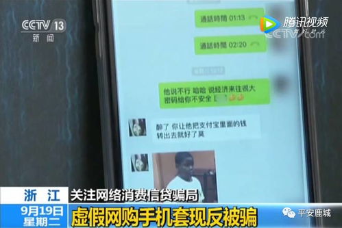 揭秘帮助别人花呗提现，揭秘操作步骤、风险与案例分享
