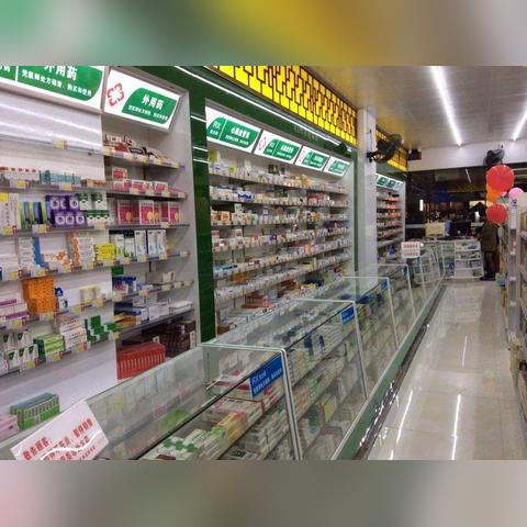 医药品牌取名禁忌大全