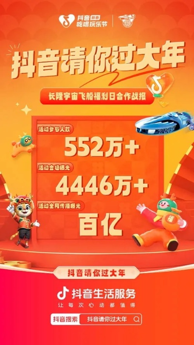 轻松月付提现，抖音助力你的财富梦想实现！