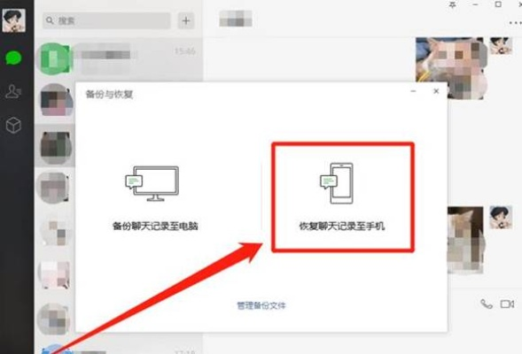 微信好友聊天记录丢失？别慌！教你几招找回方法