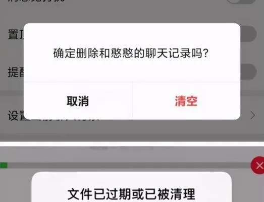 微信好友聊天记录丢失？别慌！教你几招找回方法