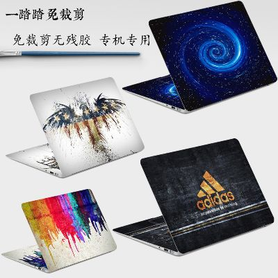 电脑贴膜哪个品牌好？