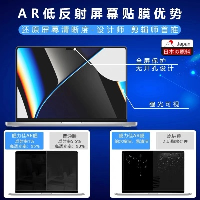 电脑贴膜哪个品牌好？