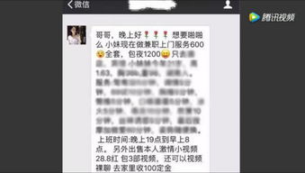 揭秘附近微信分付提现攻略，轻松操作，资金到账快人一步！