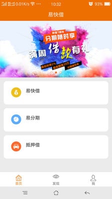 揭秘附近微信分付提现攻略，轻松操作，资金到账快人一步！
