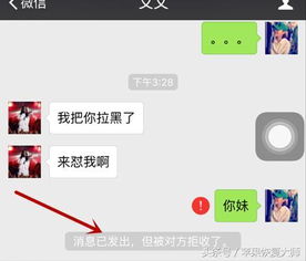 揭秘微信聊天记录的消失之谜，如何查看别人删除的聊天记录？