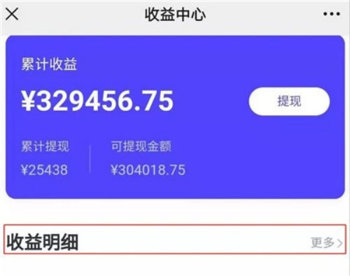 揭秘附近花呗提现攻略，轻松变现，你get了吗？
