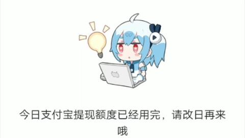 羊小咩便荔卡提现难？这5大原因+3个自救方案，看完秒懂！