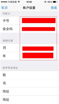 白条充值取现全攻略，手把手教你灵活使用信用额度