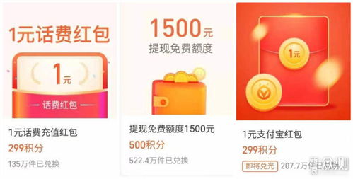 白条充值取现全攻略，手把手教你灵活使用信用额度