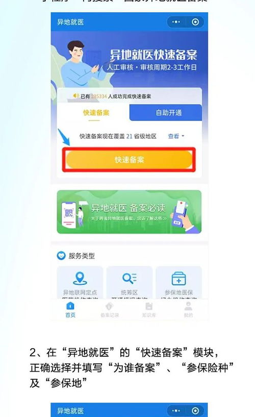 羊小咩便荔卡套出来方法详解步骤，轻松解锁你的小秘密！