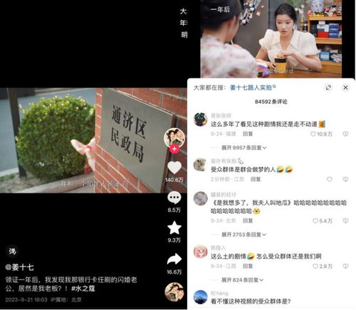 抖音卖品牌化妆品的秘诀